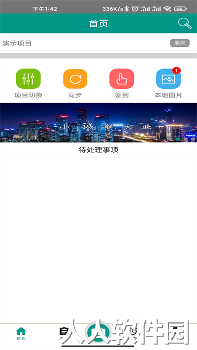 管酷云台官方版下载