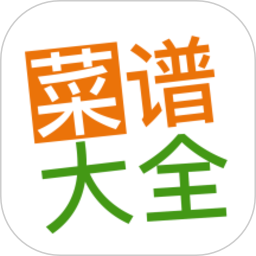 菜谱大全家常菜appv4.3.5 安卓版