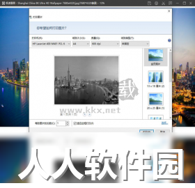 极速看图电脑版官网最新
