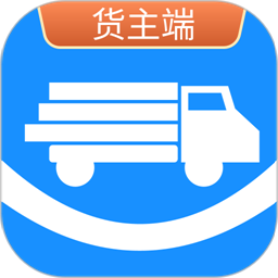 三乾九运货主版appv1.0.11 安卓版