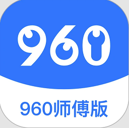 960联保平台官方v2.0.0 安卓版