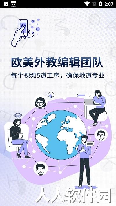 一句英语下载