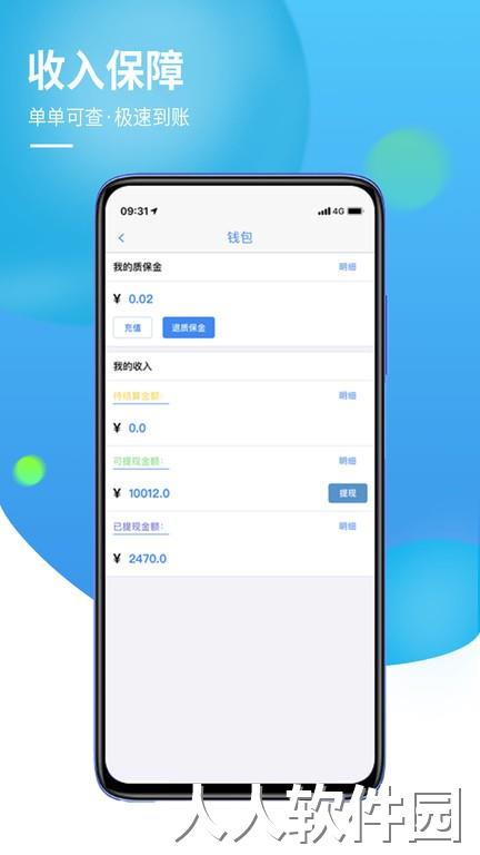 960联保官方版下载
