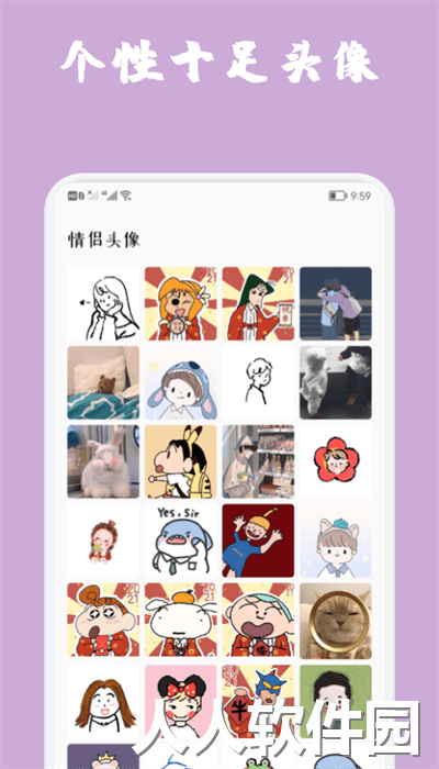 动图壁纸app手机版免费下载