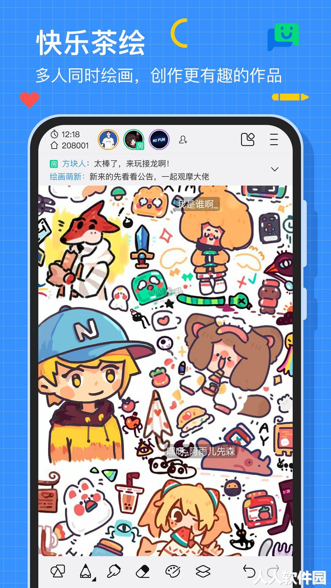 画世界app安卓官网最新版