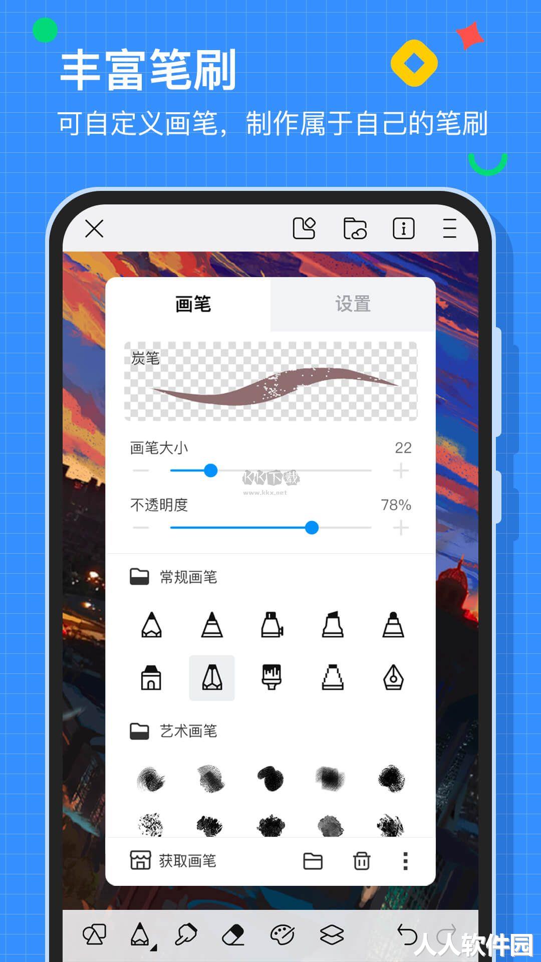 画世界app安卓官网最新版