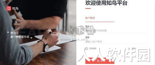 平安互动**平台最新版