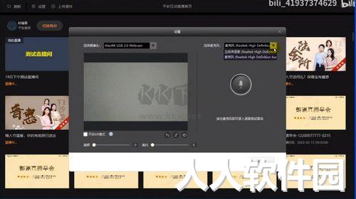 平安互动**平台最新版