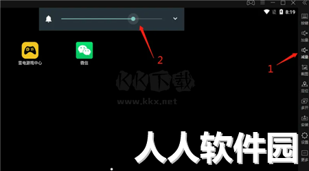 雷电模拟器PC客户端官网最新版