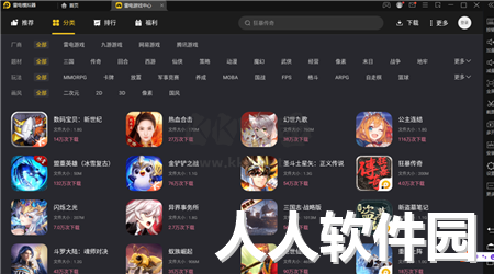 雷电模拟器PC客户端官网最新版