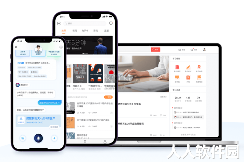知鸟**最新版