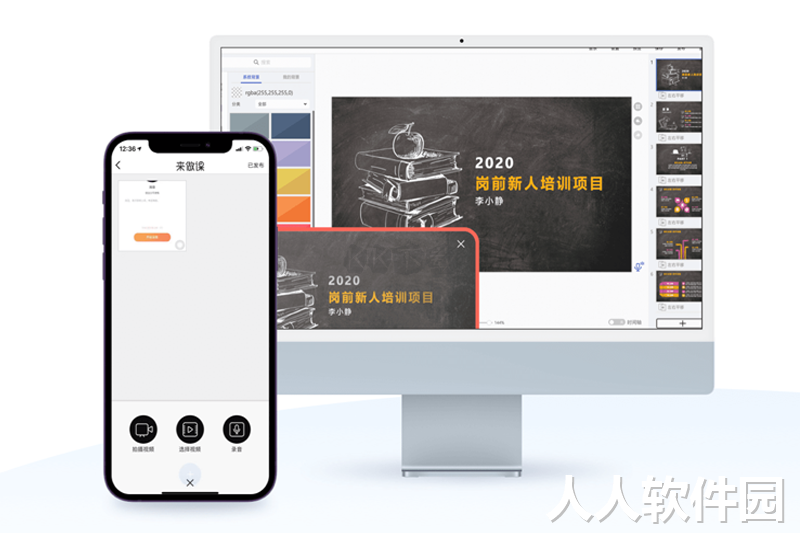 知鸟**最新版