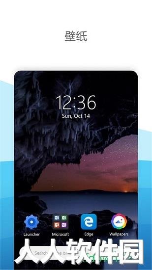 微软桌面app下载
