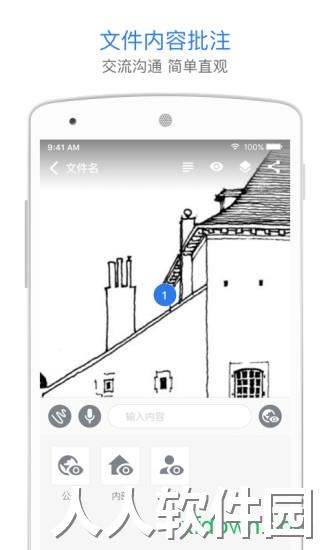 巴别鸟app下载