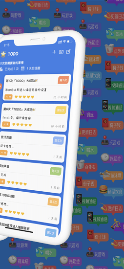 计次郎app下载