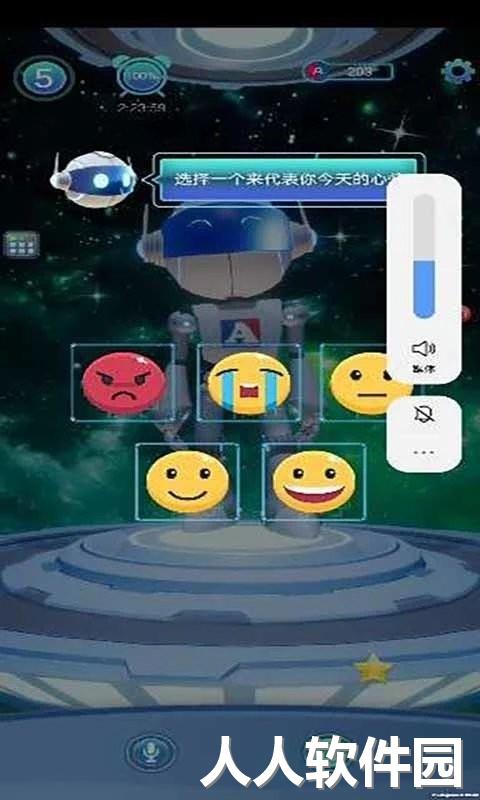 我的a梦官方版下载