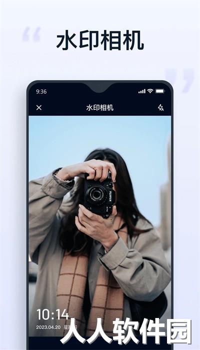 聪明灵犀手机版下载
