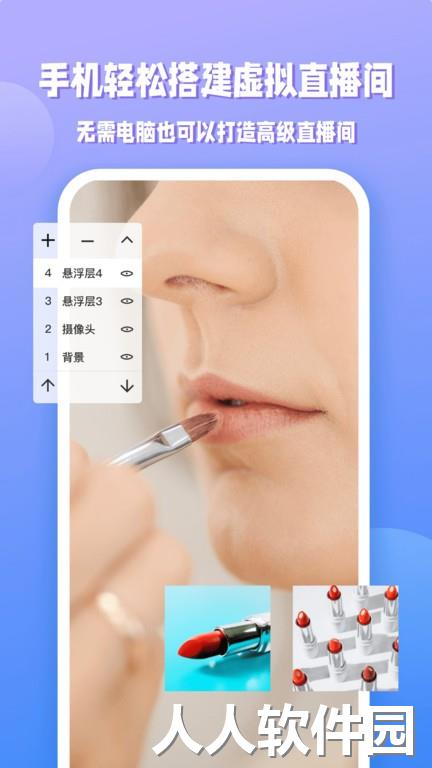 EV**助手手机版下载