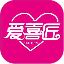 爱喜匠官方版v1.0.6 安卓版