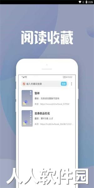 地豆小说app最新版下载
