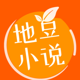 地豆小说app最新版v9.0.196 安卓版
