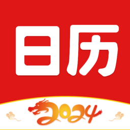 财运日历最新版v3.6 安卓版