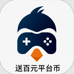 97企鹅游戏盒子最新版v3.0.22823 安卓版