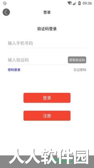 甬恋手机软件