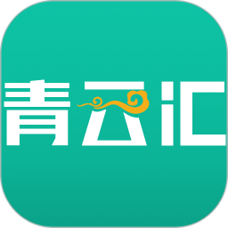 青云汇appv3.1.5 安卓版