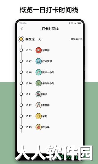 小日常下载