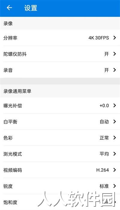 sportcam安卓版下载