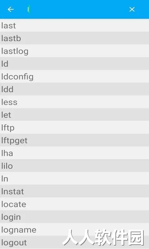 linux终端命令行最新版下载