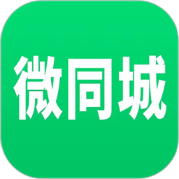 绵阳微同城手机版v1.0.7 安卓版
