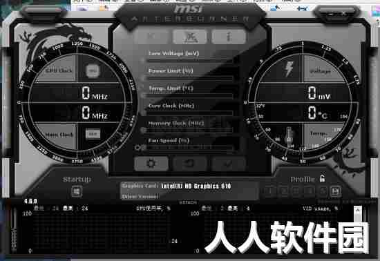 微星小飞机最新版