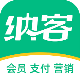 纳客会员收银系统软件v8.1.102 安卓版