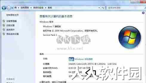 Dism++官方版