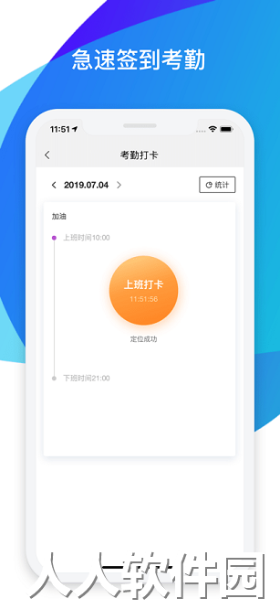美问星球官方下载