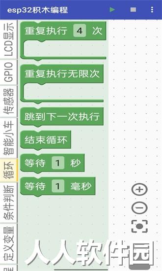 esp32积木编程app下载