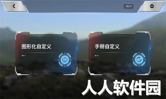 乐森擎天柱ROTB性能版app下载