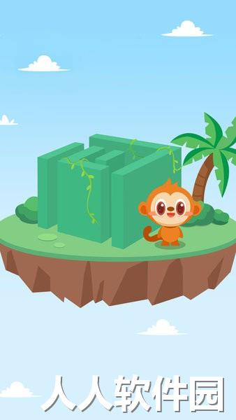兔小萌少儿编程app下载