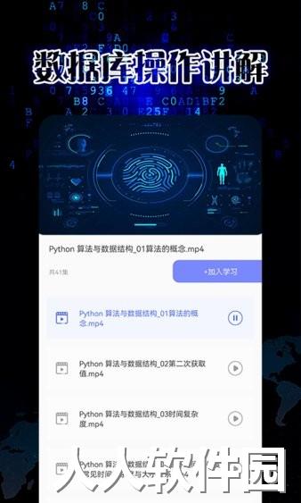 pythonista app下载