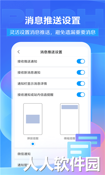 学不通app手机版下载
