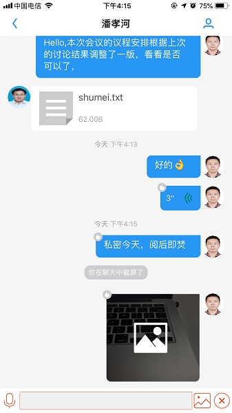 海航newdo官方版下载