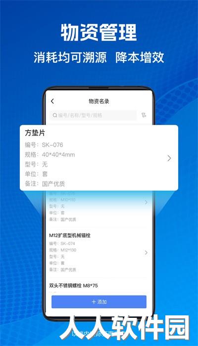 建盘app官方版下载