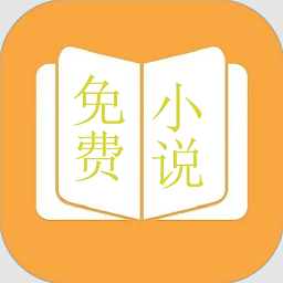 鸠摩阅读官方版v1.0.7 安卓版