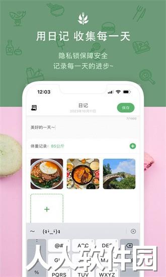 食卡卡app下载
