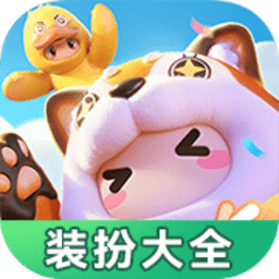 元梦之星装扮大全最新版v1.0.0 安卓版