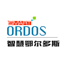 智慧鄂尔多斯最新版v1.1.4 安卓版