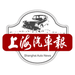 上海汽车报手机版v0.1.0 安卓版