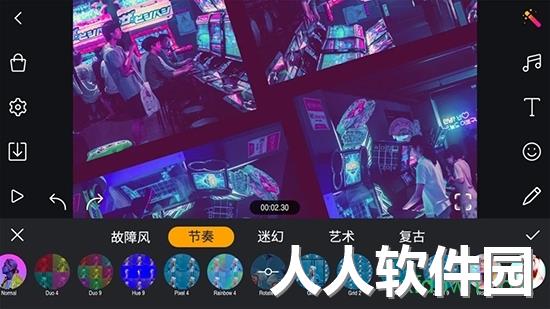 剪辑工坊app下载